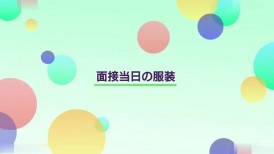 [无码破解]SENN-069 为不擅长自我推销的女大学生提供终极性感面试指南，从零开始