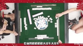 大型成人性爱综艺节目【5XSQ】第三弹_学院 -014 雀王争霸